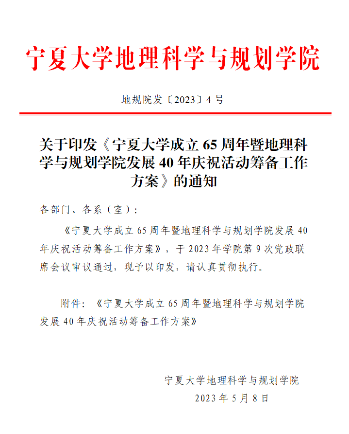 香港六合彩实时开奖