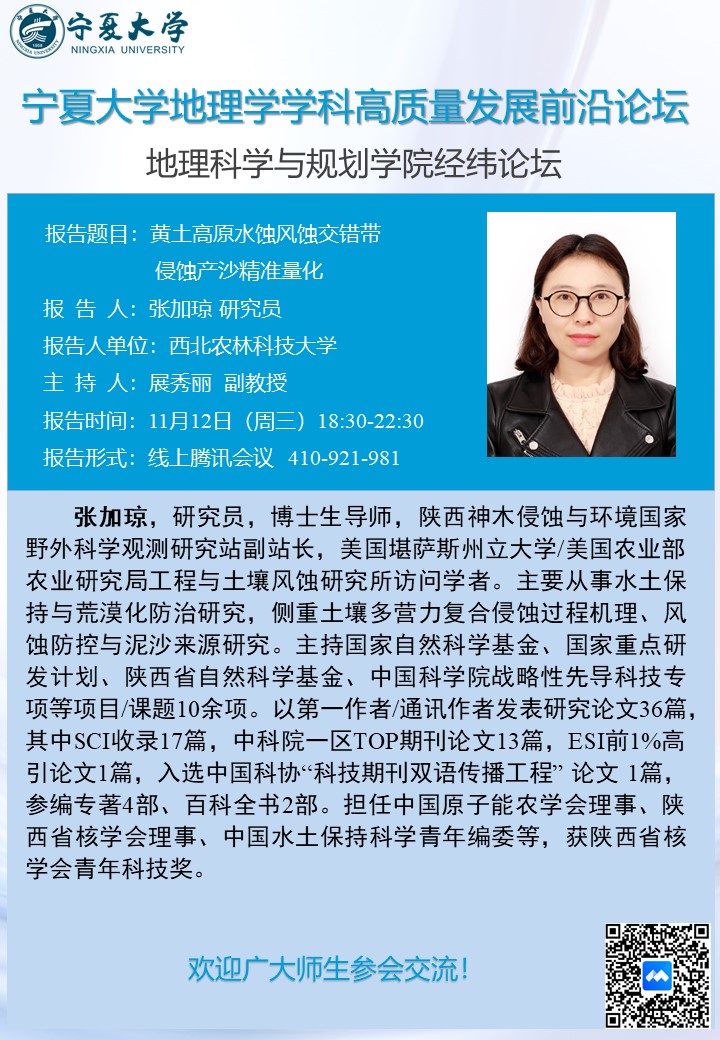 香港六合彩实时开奖